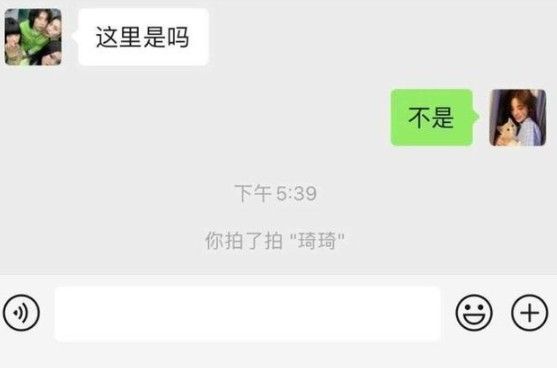 微信拍一拍怎么取消点赞 微信拍一拍取消点赞教程[多图]