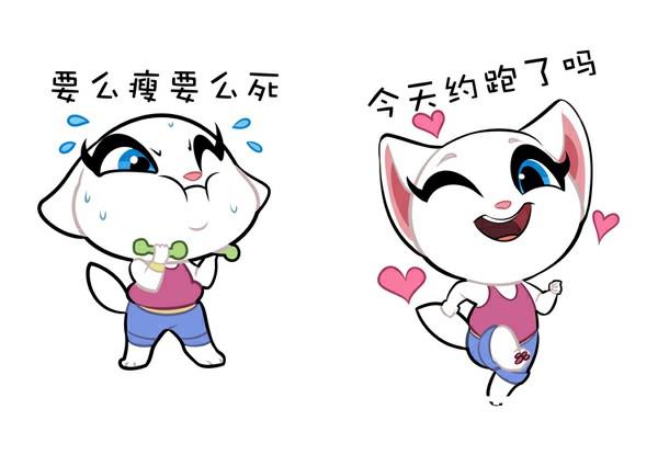 全民健身表情包来袭 《汤姆猫跑酷》约你动起来！[多图]