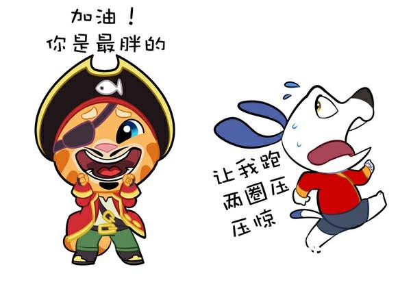 全民健身表情包来袭 《汤姆猫跑酷》约你动起来！[多图]