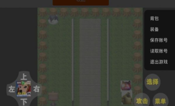 狗头乱斗游戏