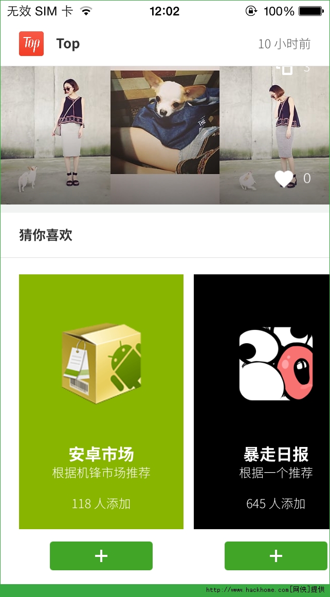 @(currentSoft.name)图@(i + 1)