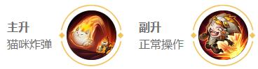 沈梦溪出装-2022王者荣耀沈梦溪最强六神装出装顺序推荐