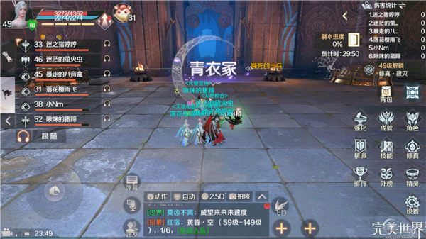完美世界手游青衣冢副本羽灵怎么玩 青衣冢副本羽灵玩法解析[多图]