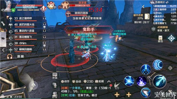 完美世界手游青衣冢副本羽灵怎么玩 青衣冢副本羽灵玩法解析[多图]