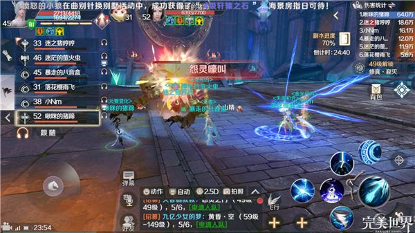 完美世界手游青衣冢副本羽灵怎么玩 青衣冢副本羽灵玩法解析[多图]