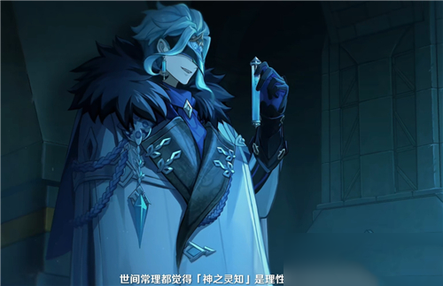 原神博士会进卡池吗
