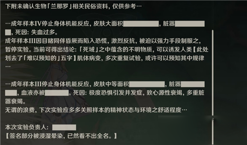 原神博士会进卡池吗