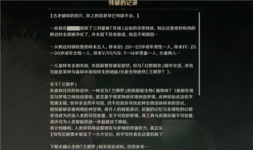 原神博士会进卡池吗