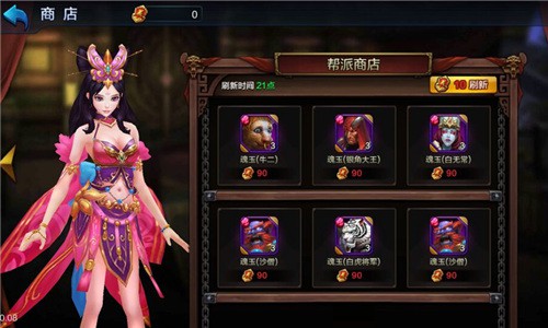全民逆天!妖之热血共建《大圣之怒》超神帮派[多图]
