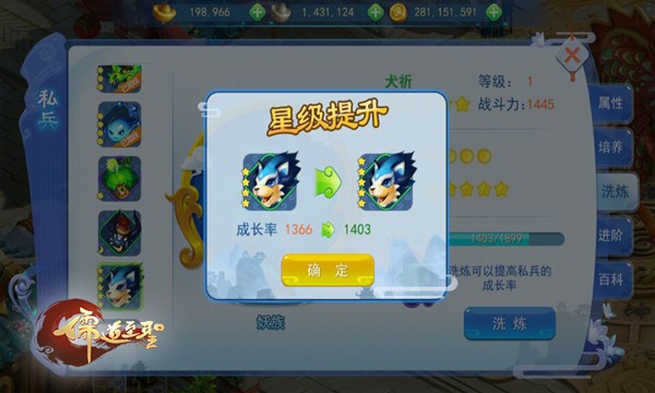 萌萌哒还很能打，《儒道至圣》萌宠玩法首曝[多图]