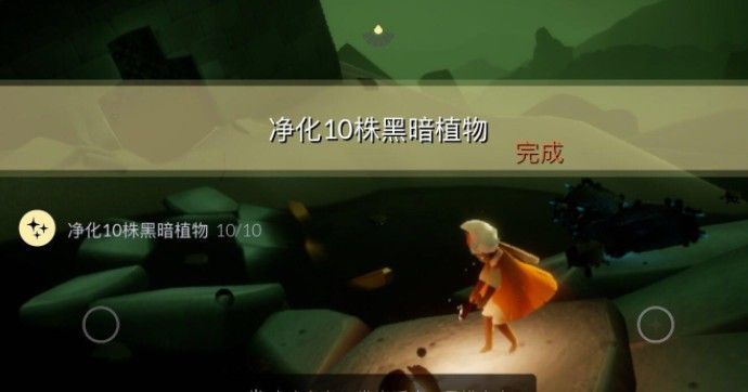 光遇8.20任务攻略 国服8月20日任务流程图文介绍[多图]
