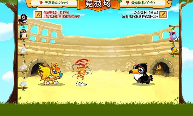 小鸟情人2语音版