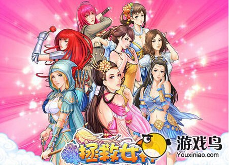拯救女神OL游戏小窍门分享[图]