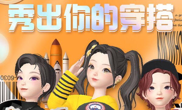 淘宝人生穿搭30关工装怎么过？第30关通关攻略[多图]