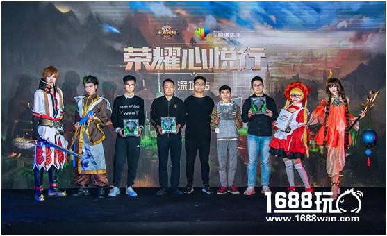 2017荣耀心悦行收官 XQ选手上演电竞真人秀[多图]