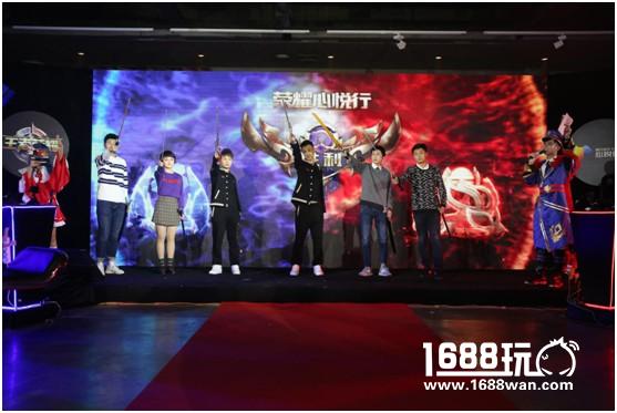 2017荣耀心悦行收官 XQ选手上演电竞真人秀[多图]