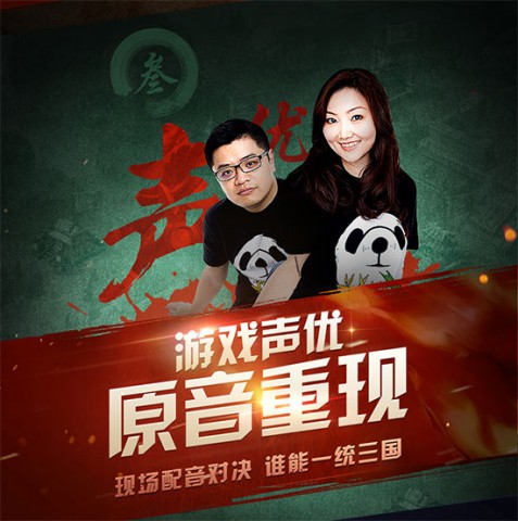 相识之秋 《横扫千军》嘉年华明日开启[多图]