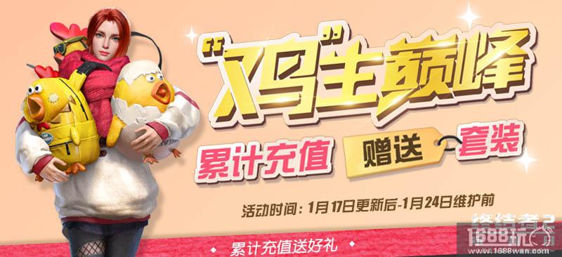 《终结者2》新版本今日上线 五人组队模式震撼开启[多图]