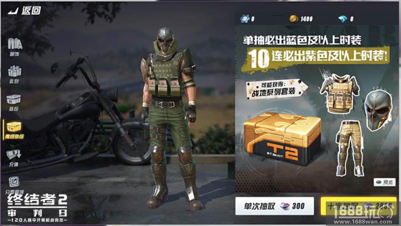 《终结者2》新版本今日上线 五人组队模式震撼开启[多图]
