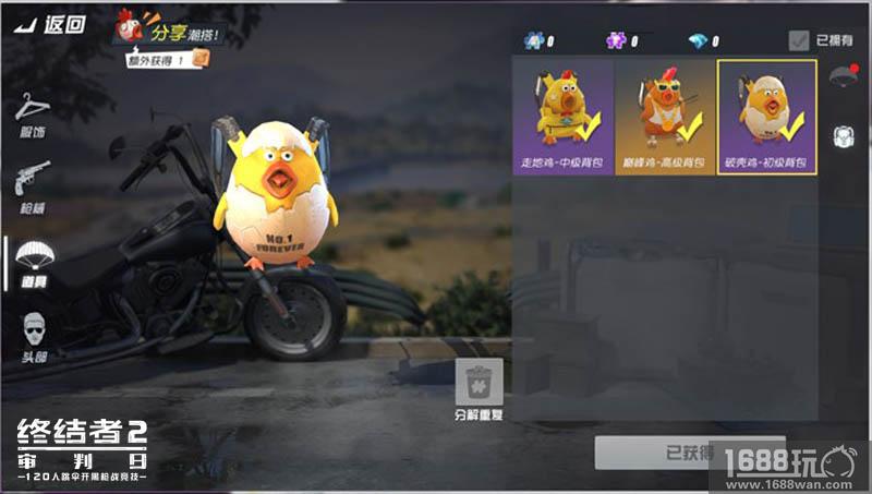 《终结者2》新版本今日上线 五人组队模式震撼开启[多图]