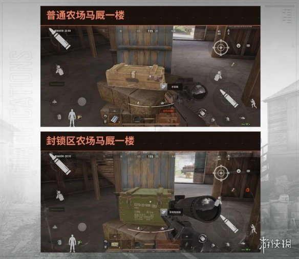 《暗区突围》封锁区和普通模式有什么区别 封锁区和普通模式介绍