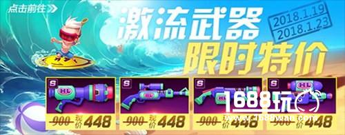 全新枪王宝箱上线 《小小枪王》3v3排位场上见[多图]