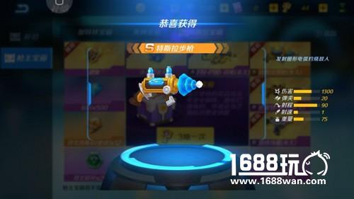 全新枪王宝箱上线 《小小枪王》3v3排位场上见[多图]