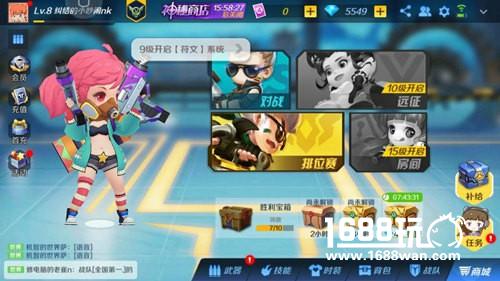 全新枪王宝箱上线 《小小枪王》3v3排位场上见[多图]