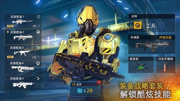 Apex英雄手游克莱伯狙击枪怎么样 克莱伯狙击枪分析[多图]