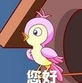 七夕布谷鸟表情包大全 全套表情包及头像分享[多图]