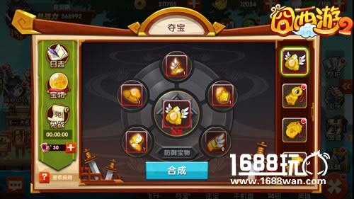 做最强英雄 《囧西游2》新手战力提升秘籍[多图]