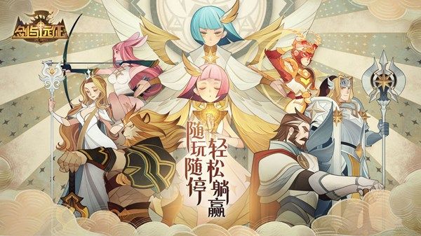 剑与远征1.43版本更新了什么？亡灵新英雄戴蒙即将登场[多图]