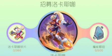 球球大作战魔灵怎么得 魔灵获取攻略[图]