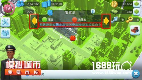 《模拟城市：我是市长》：游戏开发者的四则建议！[多图]