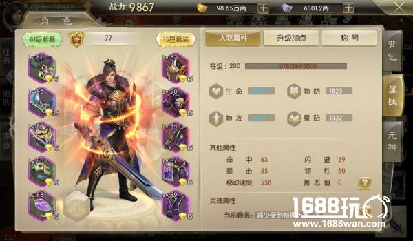 主美谈设计的“绝黛锋华”——UI篇[多图]