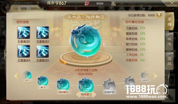 主美谈设计的“绝黛锋华”——UI篇[多图]