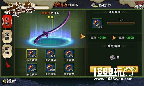《侍魂OL》版本更新，神兵降世，觉醒救赎[多图]