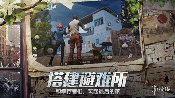 《明日之后》四周年庆典更新公告 明日之后2022年11月3日更新公告