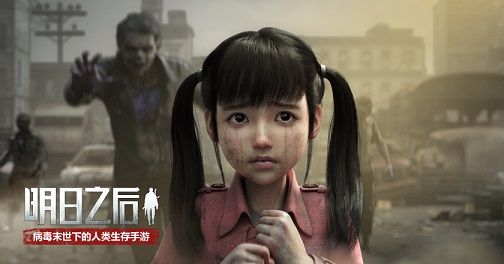明日之后手游五个小女孩在哪？五个小女孩位置介绍[图]