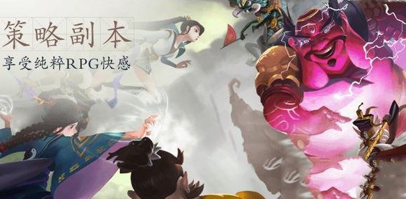 寻仙手游怵惕/魔尊妖王关卡攻略[图]