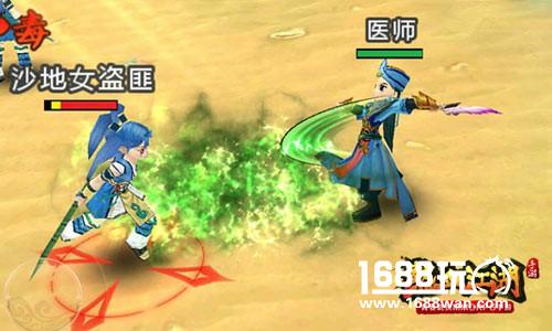 奇阵御敌 《热血江湖》手游医师职业曝[多图]