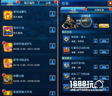 《坦克军团：红警归来》小窍门，如何快速打造战力！[多图]