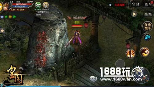 远古魔尊降临9377《皇图》新版四大BOSS解读[多图]