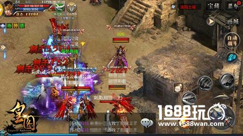 远古魔尊降临9377《皇图》新版四大BOSS解读[多图]