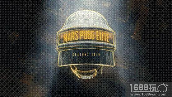 Mars绝地求生精英赛S2突围赛即将开启 斗鱼战队蓄势待发[多图]