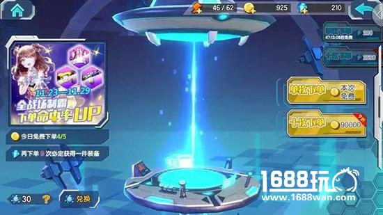 测评|少女咖啡枪——宅男必备手游[多图]