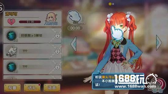 测评|少女咖啡枪——宅男必备手游[多图]
