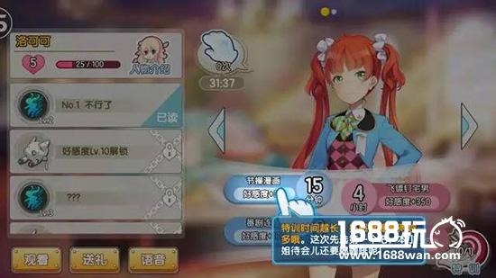 测评|少女咖啡枪——宅男必备手游[多图]