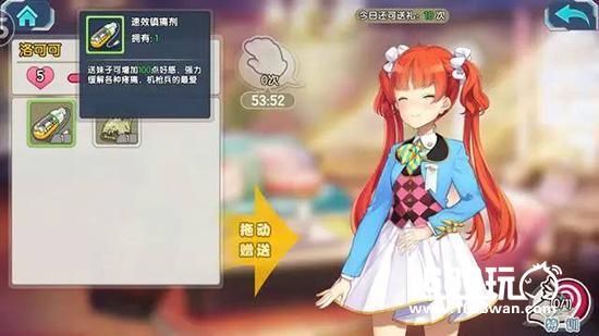 测评|少女咖啡枪——宅男必备手游[多图]