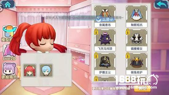 测评|少女咖啡枪——宅男必备手游[多图]